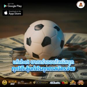 ufabet บาคาร่าออนไลน์สนุกทุกโต๊ะลุ้นกำไรทุกตาสมัครง่าย